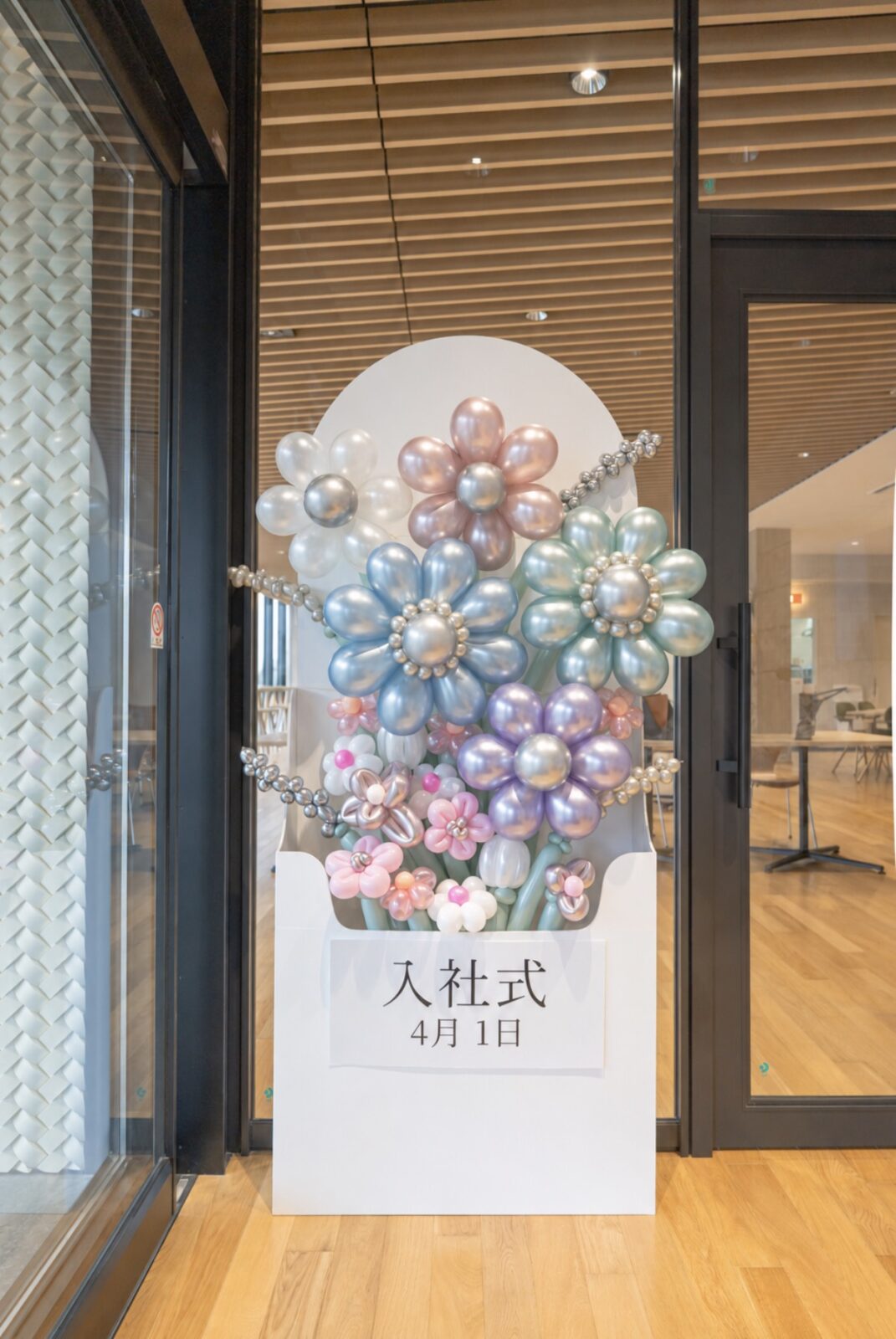 入社式のフラワーバルーン装飾