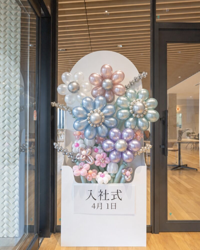 入社式のフラワーバルーン装飾